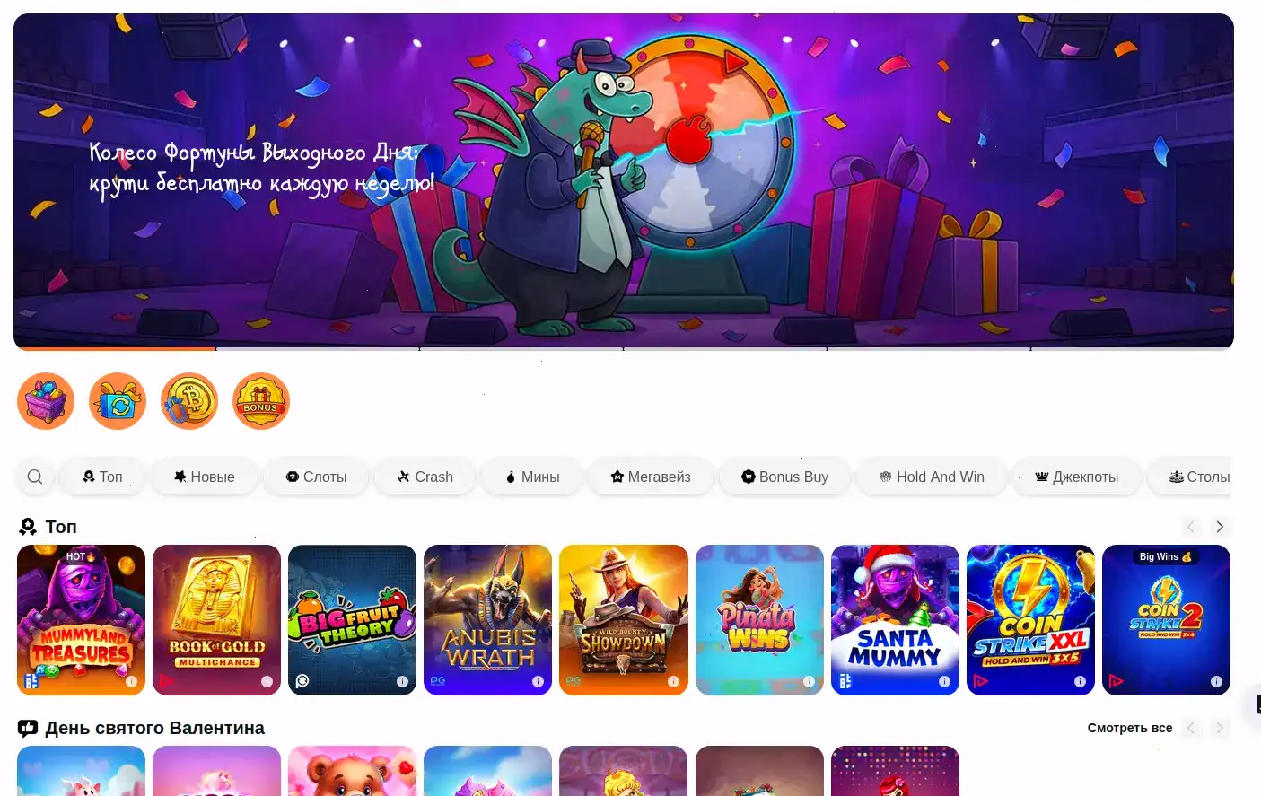 Стол с живыми дилерами в Sweet casino